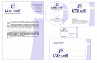 Работа 1052265