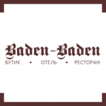 Баден-Баден