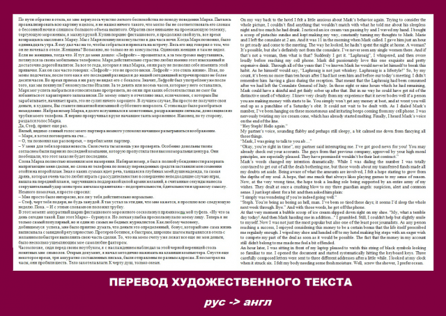 Работа 3499474
