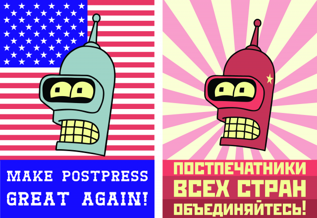 Плакаты
