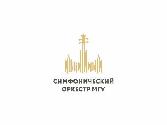 Cимфонический оркестр МГУ