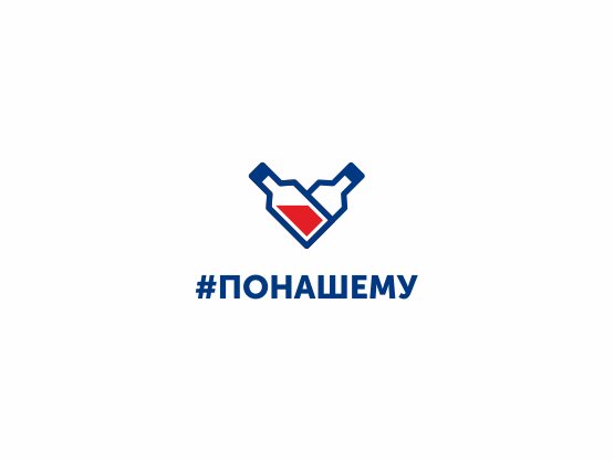 #понашему