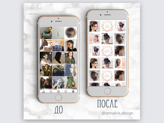 Оформление профиля Instagram