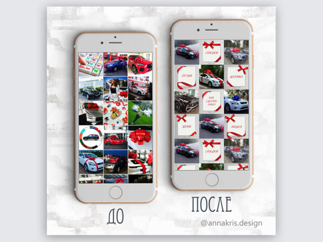 Оформление профиля Instagram