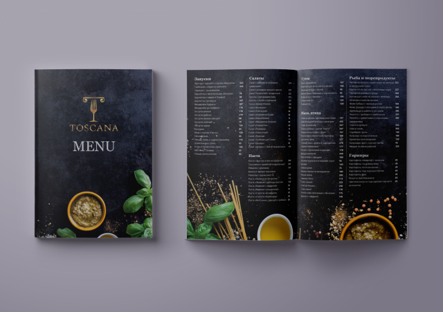 Разработка дизайна меню для итальянского ресторана "Toscana"