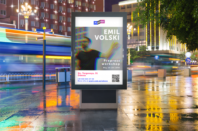 Emil Volski