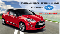Автодизайн