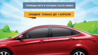 Для Автодизайн