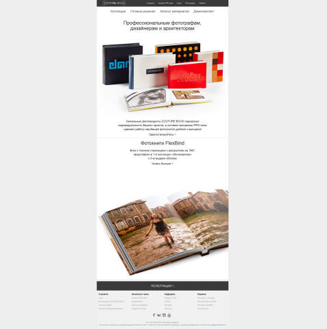 Couturebook