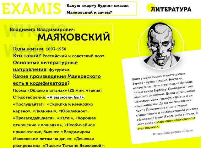 Презентация для вебинара (2)