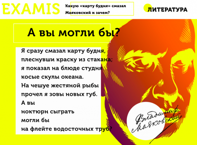 Презентация для вебинара (3)
