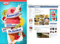 Dr.Oetker VK banner