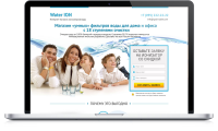 Лендинг Ионизаторы воды