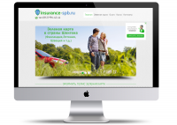 Главная страница для сайта Автострахования Insurance