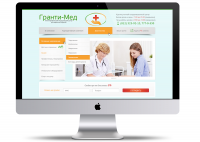 Дизайн сайта для медицинского центра Гранти-Мед