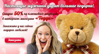 Работа 2231166