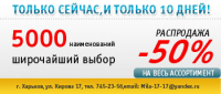 Работа 1734562