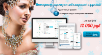 Работа 1734546