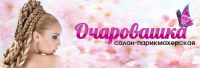 Работа 1734545