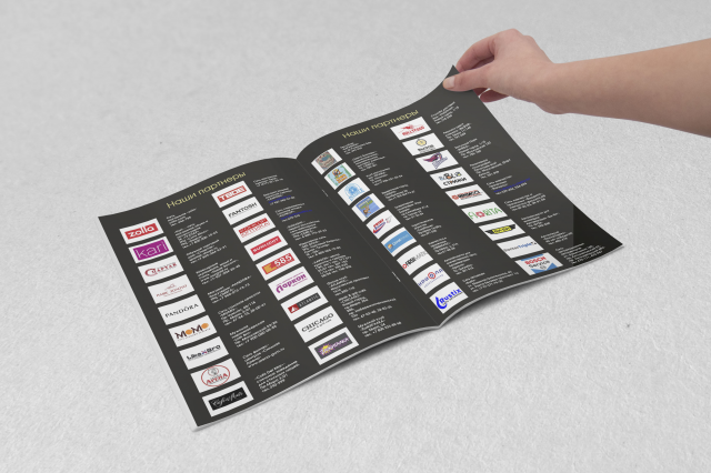 Работа 3500494