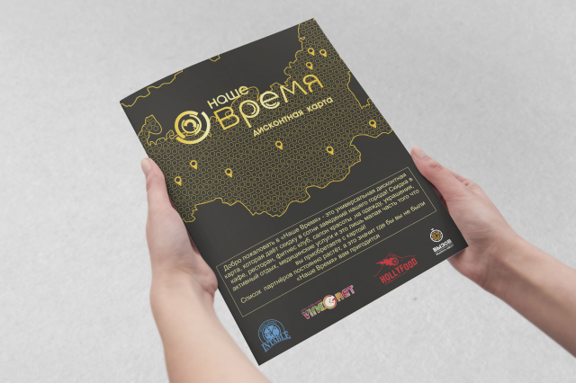 Работа 3500492