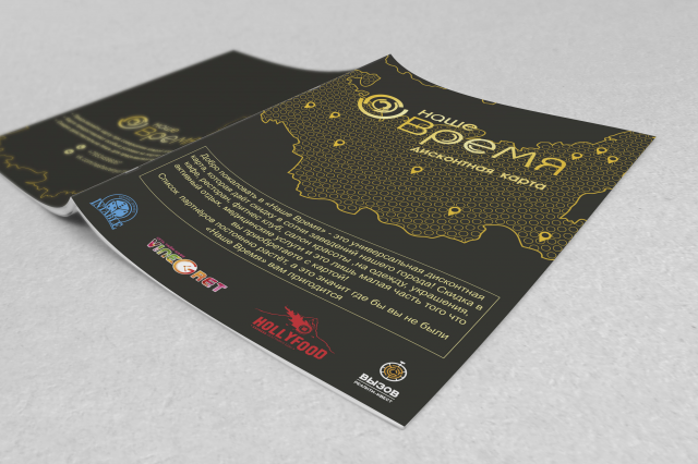 Работа 3500491