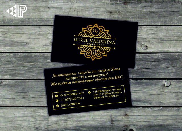 Работа 3500482