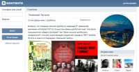 Типичный Луганск