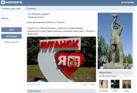 Это Луганск, детка!™