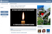 Луганск - Город, в котором Я живу!