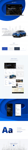 Car Master