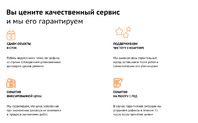 Презентация для компании