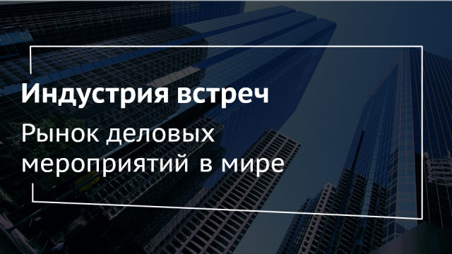 Бизнес - презентация