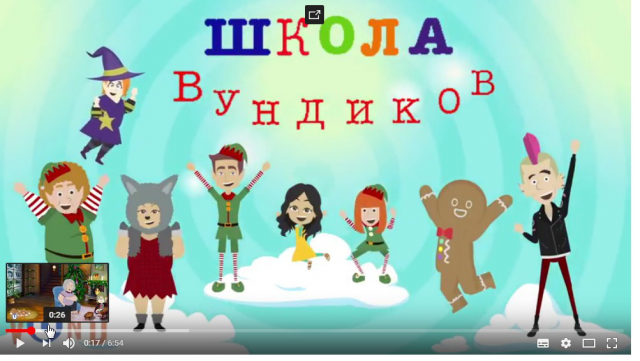 озвучивание героев мультфильма с 48 секунды