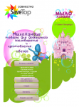 Работа 1501138