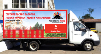 Баннер на газель