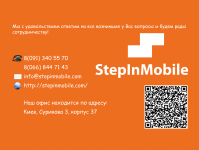 Работа 1501097
