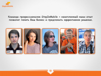 Работа 1501096