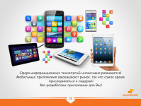 Работа 1501095