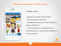 Работа 1501091