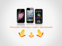 Работа 1501090