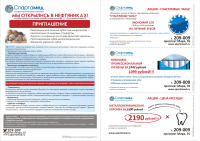 Работа 1501102