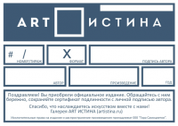 Работа 1501099