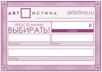 Работа 1501098