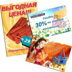 Работа 853166