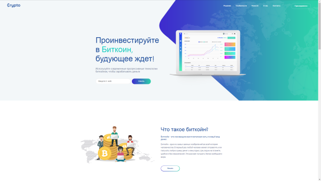 Сайт