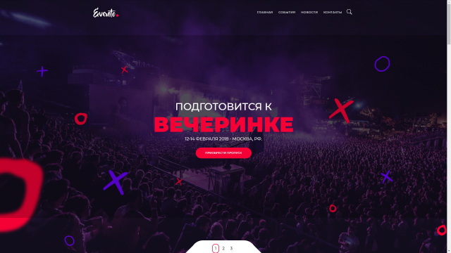 Сайт для фестиваля