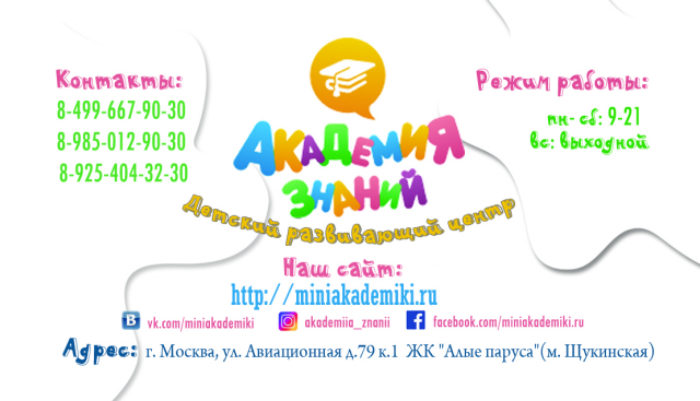 визитка