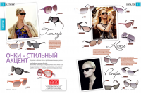 Работа 1873057