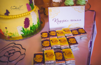 Работа 1873068